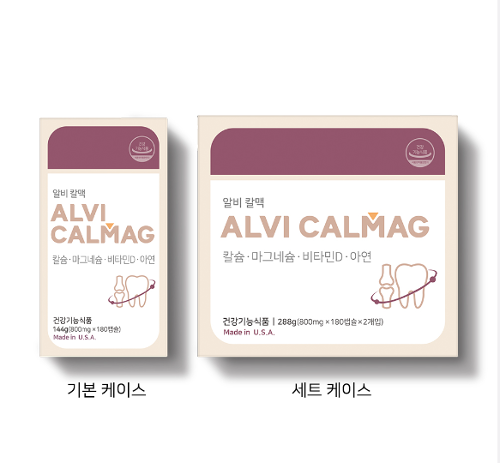 미아 알비Cal Mag 칼슘마그네슘비타민D (Alvi칼맥,AlviCalMag) 180C(1개월분), 180C*2(2개월분)[쇼핑몰 이름]