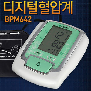 아비타 녹집자MS BPM642 자동전자혈압계/팔뚝형 혈압측정기[쇼핑몰 이름]