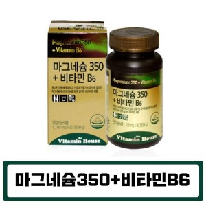 비타민하우스 마그네슘350mg + 비타민B6 + 효모함유 90정[쇼핑몰 이름]