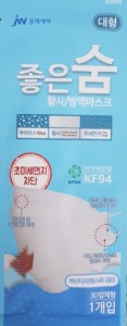 중외제약 좋은숨 황사 방역마스크 KF94 성인용 화이트 1개입[쇼핑몰 이름]