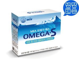 MIA OMEGA-S 오메가에스 120캡슐 (2개월분) / 240캡슐(4개월분)[쇼핑몰 이름]