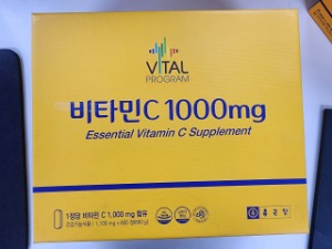 [종근당] 종근당 비타민C 1000mg 200정 / 비타민씨 600정[쇼핑몰 이름]