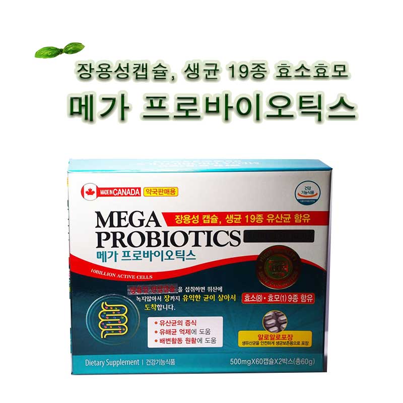mega 프로바이오틱스 120캡슐 4개월분 생균 19종 효소효모 함유신바이오틱스[쇼핑몰 이름]