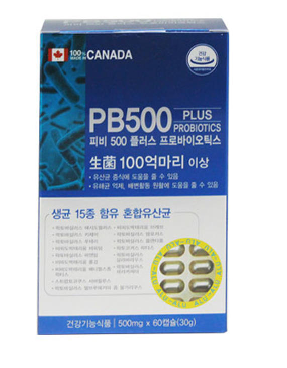 PB500 플러스 유산균 60캡슐 2개월/ 120 캡슐4개월[쇼핑몰 이름]